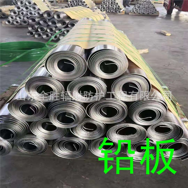 河池2mm铅板定做