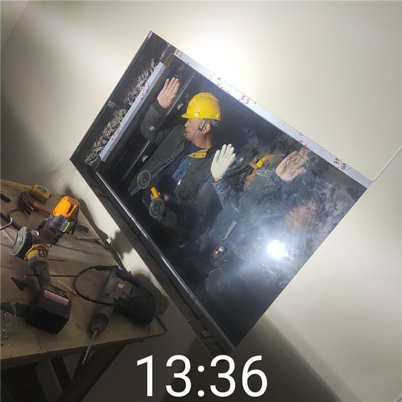 河池铅玻璃